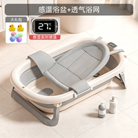 Вулканический пепел [Цифровое отображение температурной спешки] + Треугольная ванна сетка + подарочный пакет