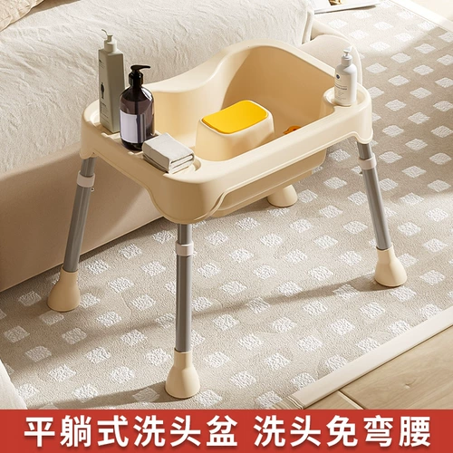 Мыть горшок, лежащий на тазе, лежащий на материнских женщинах и акушерстве, шампуня