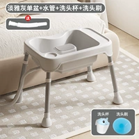 [Обновленная версия - элегантный серый] + регулируемый кронштейн + подвижный подголовник (дренажная труба + чампунь для шампуня + кимпунь) щетка)