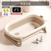 Светло -коричневый цвет [цифровой дисплей, чтобы улавливать температуру] подарочный пакет для одиночной раковины