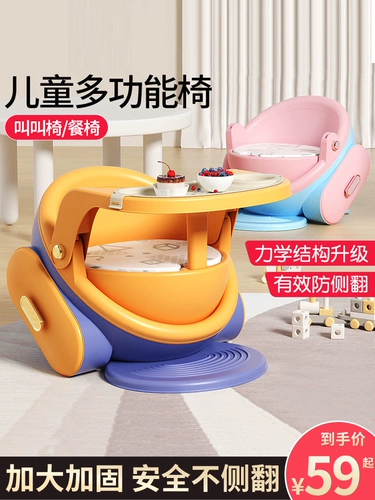 Детский стульчик для кормления для еды, кресло для домашнего использования