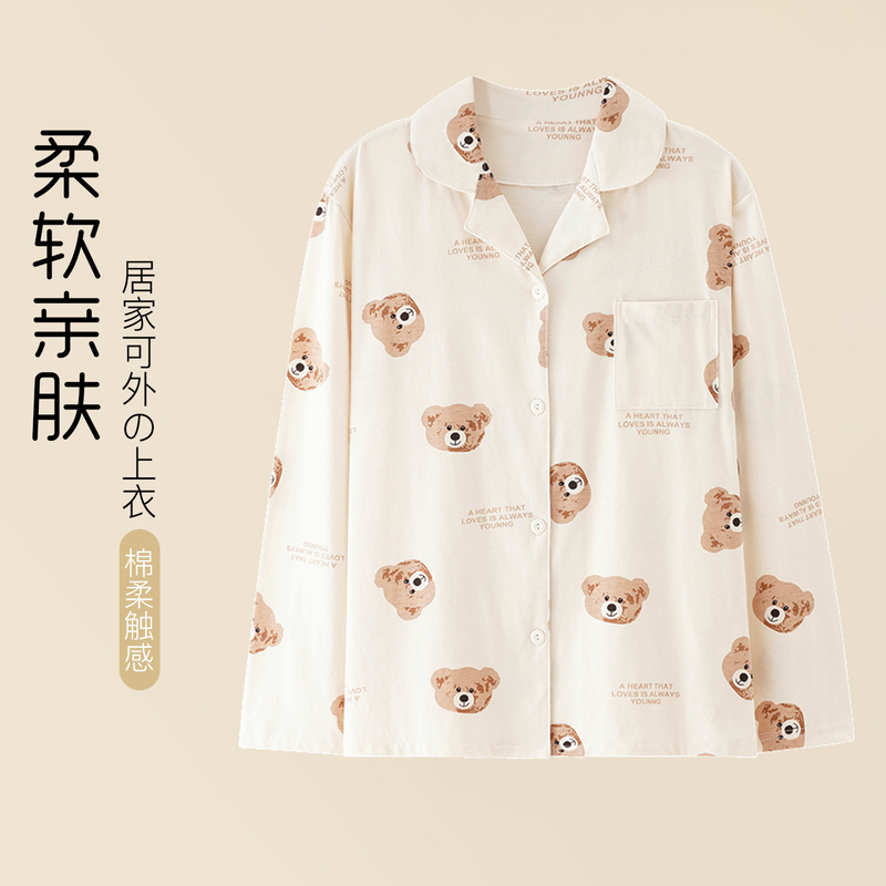 Pure Cotton Pajama Top, Single Cardigan, Long-Sleeved Top, Spring and Autumn, Loose, Large Size, Casual Lapel, Home Wear, All Cotton