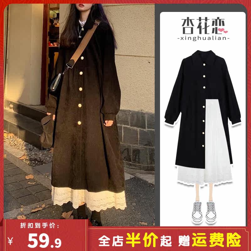 Autumn and winter fat mm slim size women's high sense New year's jumpsuit skirt two-piece set 2022 New Spring