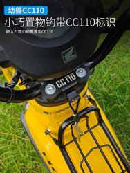 ເຫມາະສໍາລັບ Cub CC110 handlebar bracket ໂທລະສັບມືຖືທີ່ຖື multi-functional handlebar bracket faucet hook