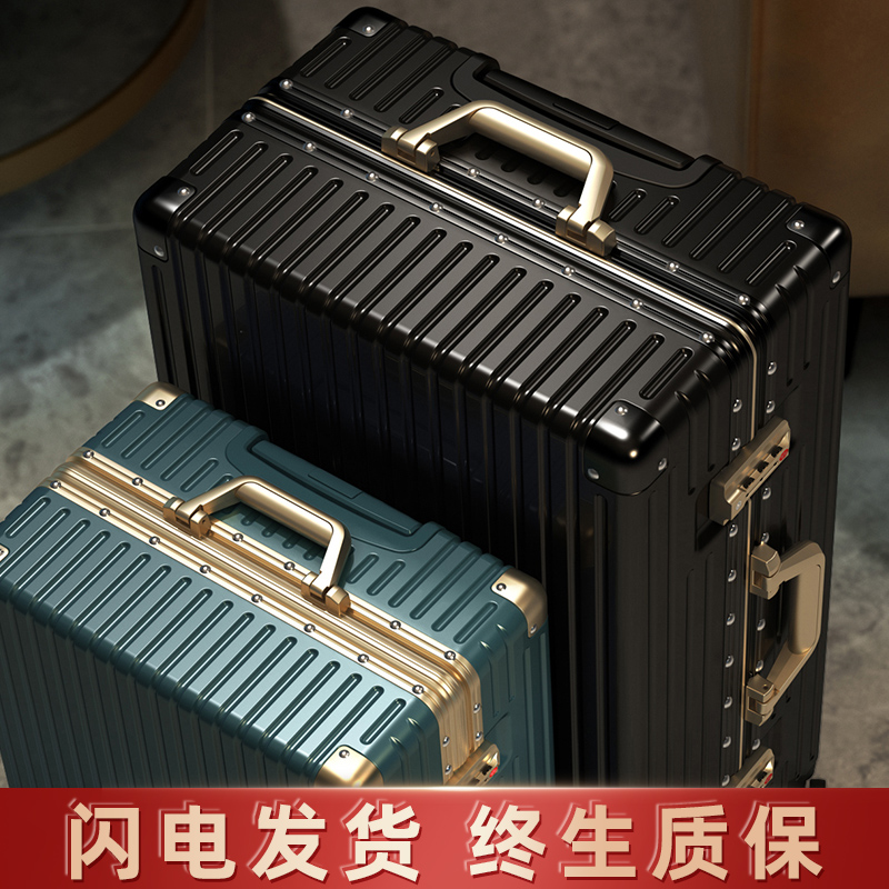 Suitcase female strong and durable student suitcase aluminum frame password leather box male 20 inch boarding small trolley case