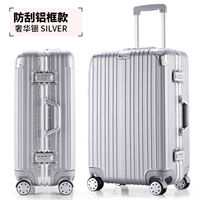 Царапая алюминиевая рама (роскошное серебро)