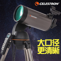 Star Tran Astronomical Telescope Professional Stargazing Automatic Star Finding 127SLT High-definition Night Vision Spectacles