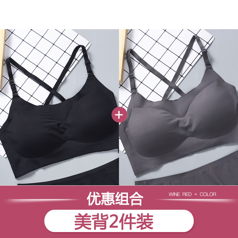 Japans yên tâm đồ lót hoàn toàn thoải mái tự do tụ tập womens áo ngực strappy mà không vòng thép đẹp lại thể thao chống sốc ngủ áo ngực.