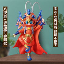 The quintessence of Sichuan opera changes face dolls toys gifts eight faces will sing and tell stories to send Childrens Day gifts China