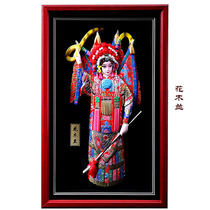 Peking Opera Characters Mask Pendant Hanging Hot Pot Restaurant Decoration Solid Wood Photo Frame Chinese Gifts for foreigners