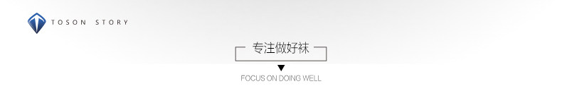 Chaussettes - collants - Ref 758454 Image 7