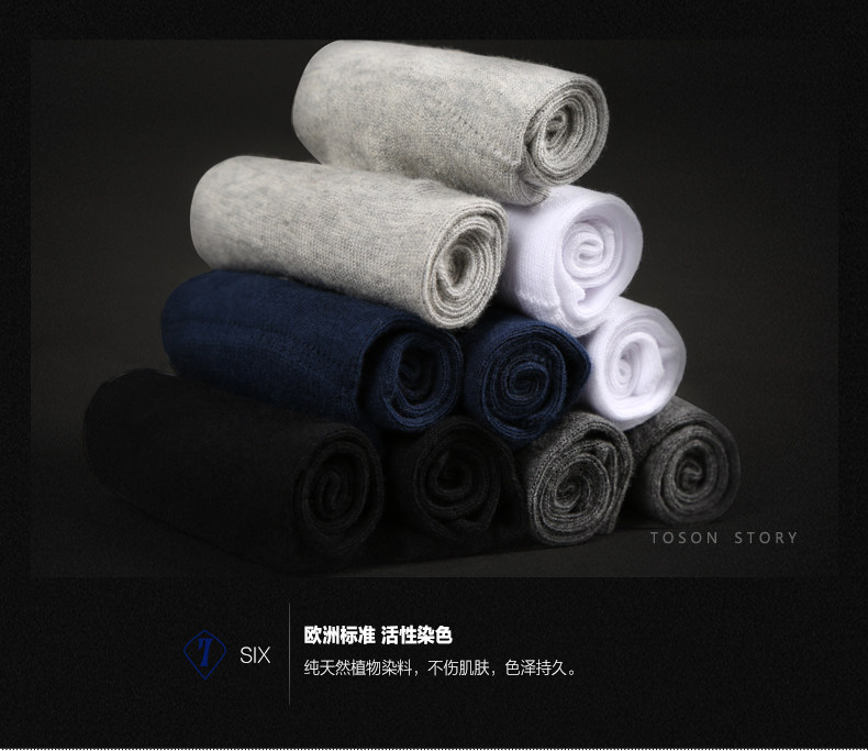 Chaussettes - collants - Ref 758454 Image 39