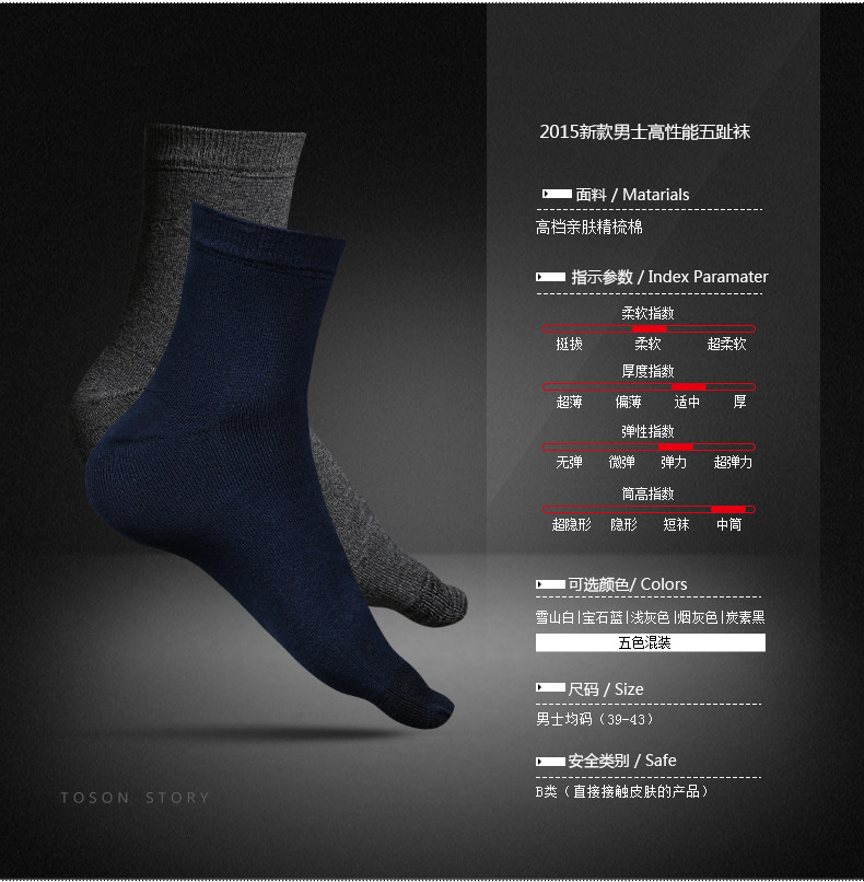 Chaussettes - collants - Ref 758454 Image 13