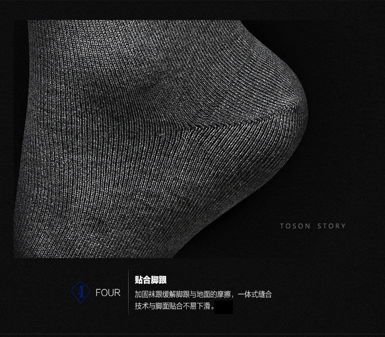 Chaussettes - collants - Ref 758454 Image 36