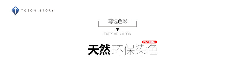 Chaussettes - collants - Ref 758454 Image 10