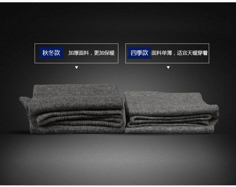 Chaussettes - collants - Ref 758454 Image 22