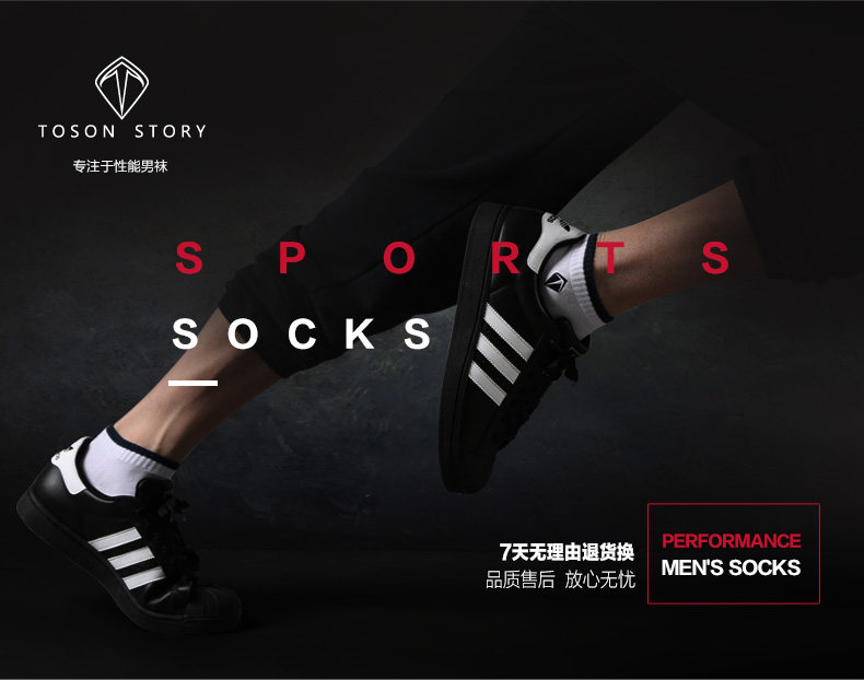 Chaussettes - collants - Ref 755525 Image 35