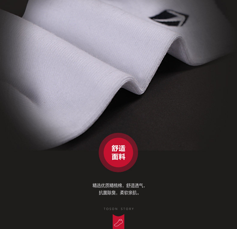 Chaussettes - collants - Ref 755525 Image 29