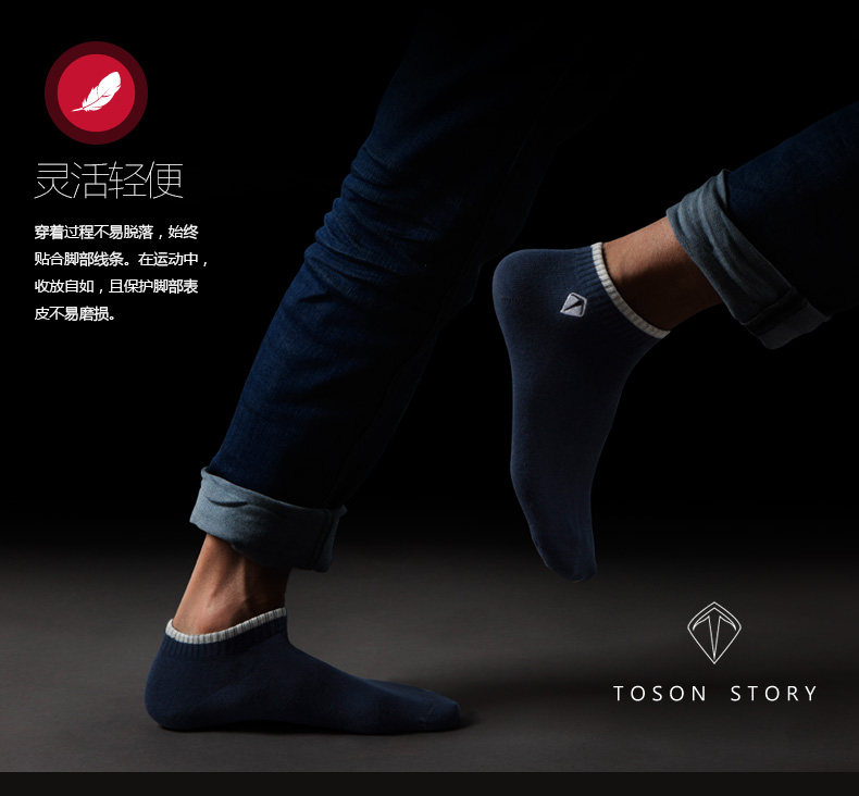 Chaussettes - collants - Ref 755525 Image 14