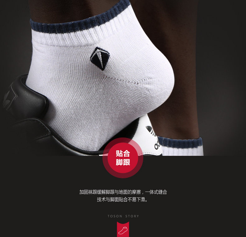 Chaussettes - collants - Ref 755525 Image 32