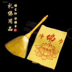 Buddha dust sweeps the Buddhist scarf Buddhist dumplings, adsorption of dust Buddha hall cleaning tool, wipe the Buddha statue of the Buddha statue of the Buddha