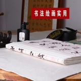 Защитная белая кисть для письма, шерстяной войлок, 80×120см