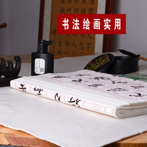 Защитная белая кисть для письма, шерстяной войлок, 80×120см