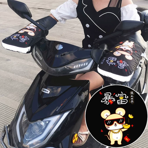 Электрическая зимняя рукоятка подходит для мужчин и женщин для велоспорта, перчатки, светоотражающий тормоз, увеличенная толщина