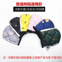 Эта модель с варьерным пальцем (схема-радовая доставка цвета)