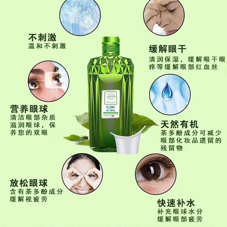 Miễn phí vận chuyển Thuốc nhỏ mắt hyaluronic acid để giảm mệt mỏi, Freda Green Tea Eye Wash, Yilian Eye Care Solution Clean - Thuốc nhỏ mắt