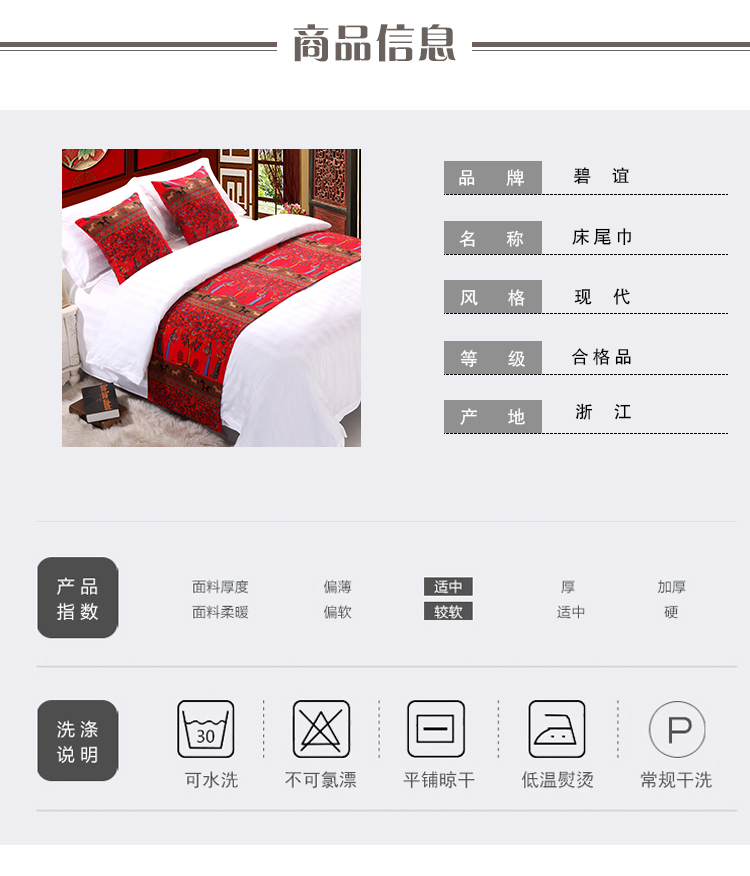 Khách sạn giường ngủ khách sạn cao cấp khách sạn giường ngủ khăn giường cờ đuôi giường đệm giường bảng cờ thảm lông cừu trải giường