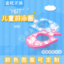 Childrens floating board floating chair swimming equipment Floating bed seat infant water supplies Floating board water education early education swimming ring