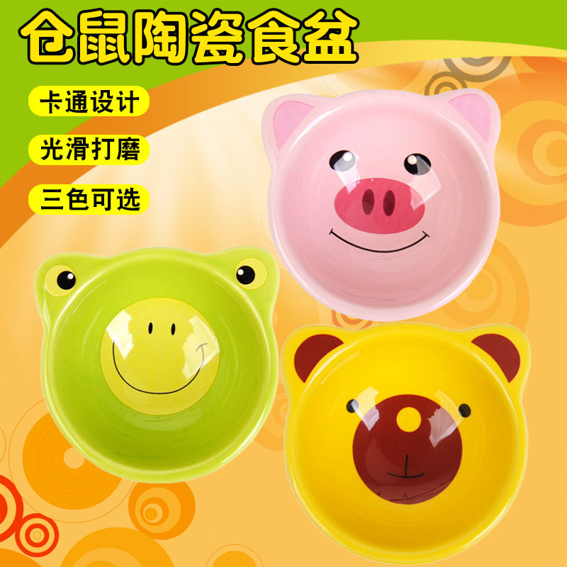 Hedgehog ceramic bowl cartoon animal shape small pet feeding bowl anti-overturning hamster supplies ceramic food bowl