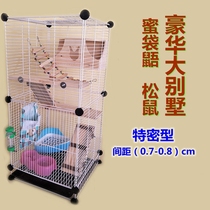 Honeybag Weasel Cage Magic King Squirrel Rearing Cage Yellow Mountain Dense Bag SMALL FLYING SQUIRREL RED BELLY BOX VILLA ASSEMBLY MAGIC FILM