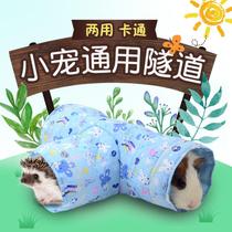 Hedgehog Tunnel Cotton Nest Toy Non-Sting Cloth Nest Squirrel Dragon Cat Guinea Pig Hamster Pet Mini Thorns Drilling Silo Universal
