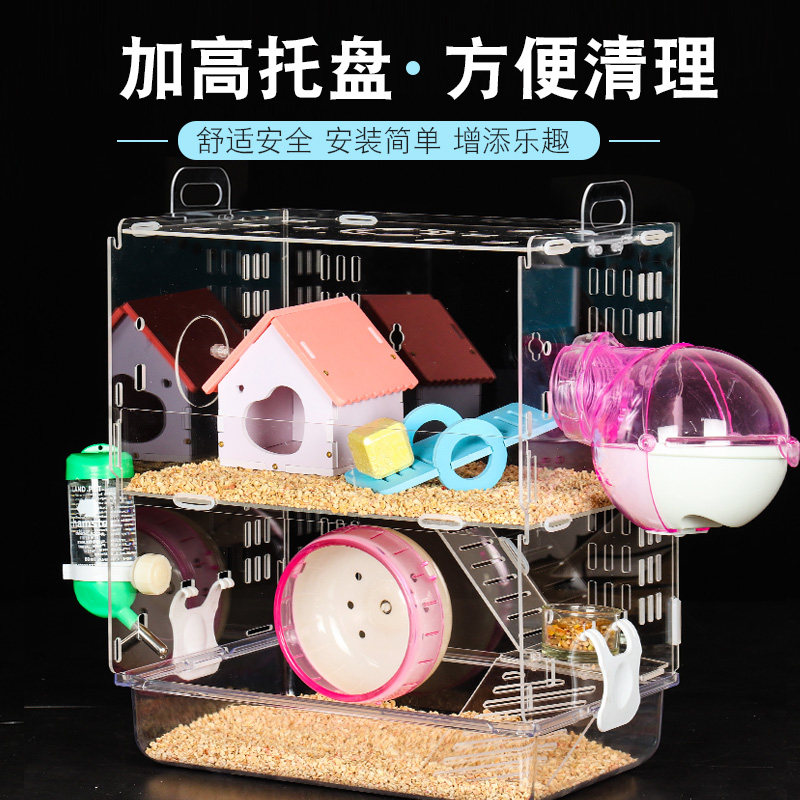 Hamster Cage Acrylic Transparent Golden Silk Bear Large Villa Double Nest Package Suit Dwarf hamster Rat Cage Supplies