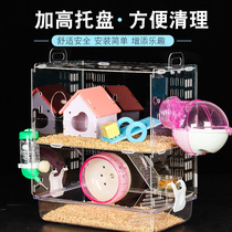 Hamster cage Acrylic Transparent Golden Silk Bear Large Villa Double Nest Package Suit Dwarf hamster Rat Cage Supplies