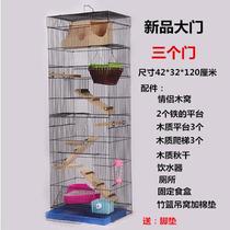 Honeybag Weasel Cage Squirrel Yellow Mountain Coaster Villa Multilayer Encrypted Pet Iron Cage Nectar Bag BIG BOX PACKAGE