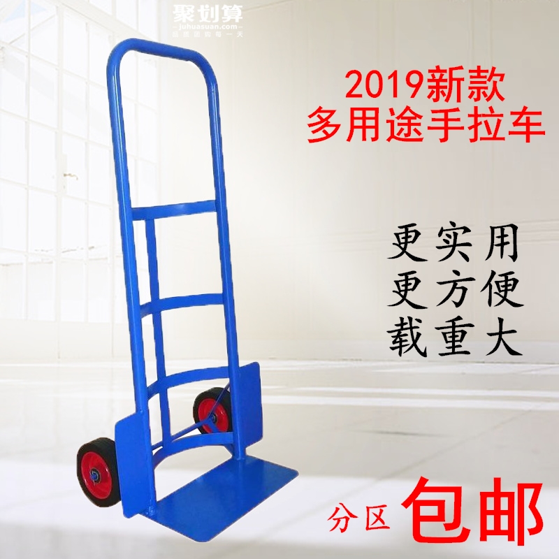 Bucket Water Small Pull Car Small Cart Pull Stock Water Pull Bucket Portable Shopping Cart Water Dispenser Bucket Caravan Gold Tiger