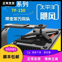 太平洋飓风TF150全光谱LPS SPS海缸珊瑚灯APP日出日落LED灯XR50灯