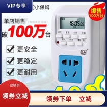 Pinyi timer fish tank socket AL-06 kitchen electric car charging switch smart timer fish tank timing