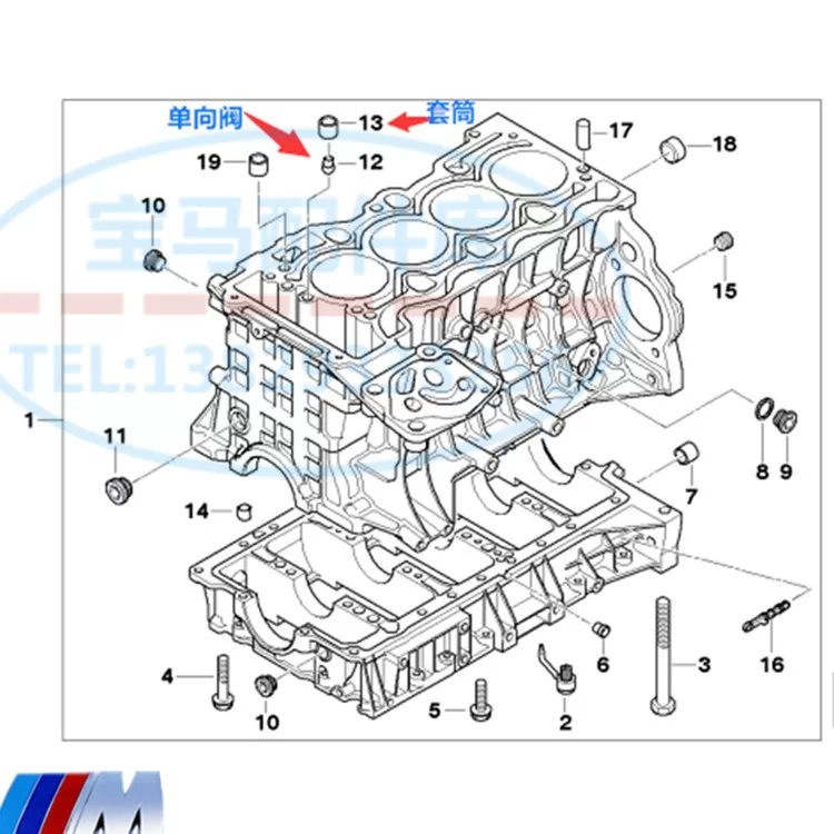 Подходит для BMW 5 серии 6 серии E60 E63E64 520i M5M6 X1E84 N46 двигатель клапанная втулка sleeve