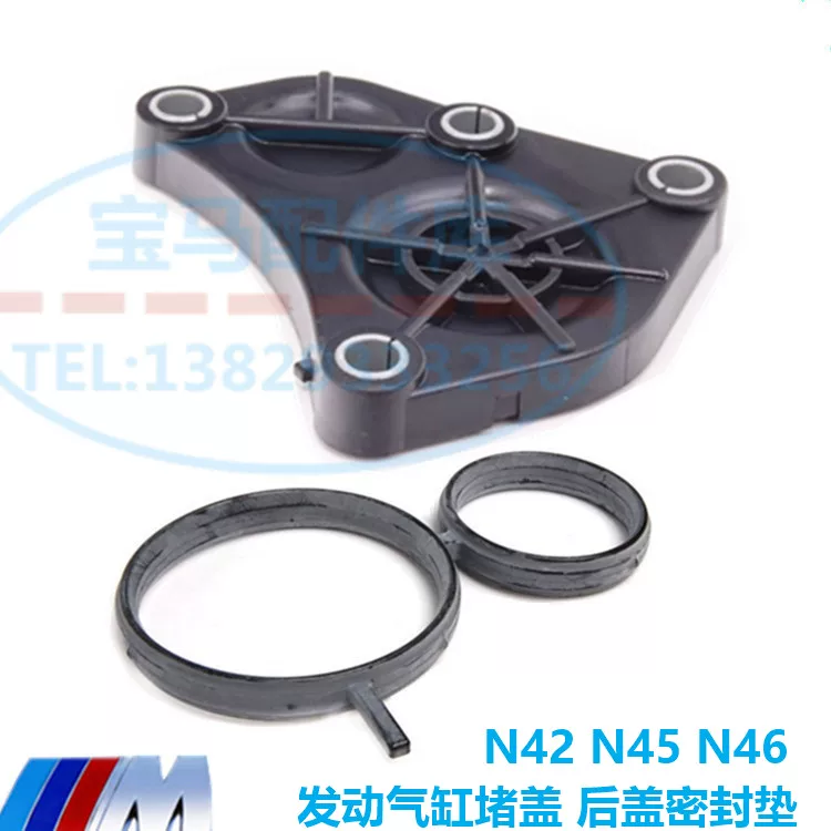 Подходит для BMW 3 Series E90E91 E92E93 316 318 320 N43N46 двигатель цилиндр задняя крышка уплотнение
