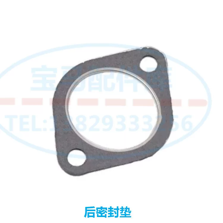 Compatible pad, x3, x5, E66