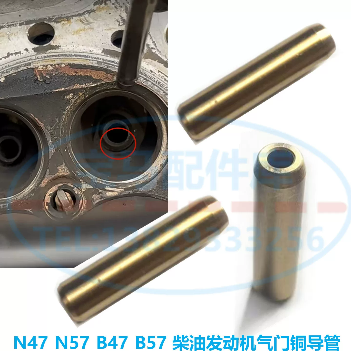 Подходит для двигателей BMW 3 Series 316 320 325 328 330 335 N47 B47 N57, направляющая клапана