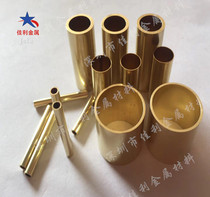 H62 brass tube pure copper h59 precision hollow copper tube thick environmental protection small capillary diameter 1234568 10mm