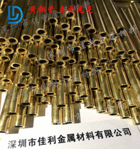 Brass pipe H62 hollow round pipe H65 Thin and thick wall precision machining CNC pure copper straight pipe 1 2 3 4 5 6 7