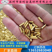 H62 Copper tube Brass tube Capillary outer diameter 1 2 3 4 5 6 7 8 9 10mm Wall thickness 0 2-2mm