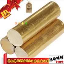 Spot H59 brass bar round bar H62 brass bar Solid brass hexagonal bar 20*20 can be arbitrarily cut and processed