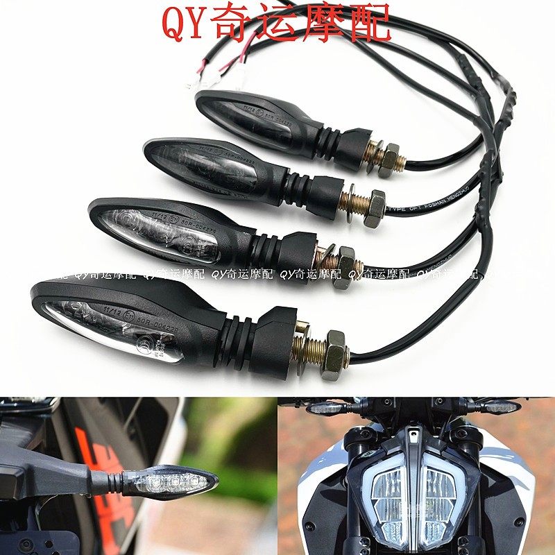 DUKE250 EX250 KTM990 KTM690 KTM390 RC125 Front and rear direction lights from Taiwan
